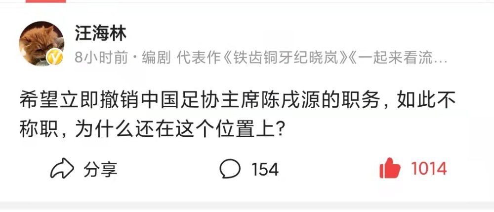 意大利天空体育表示，罗马准备在冬季转会期再引进一名中后卫，但由于俱乐部的财政问题，罗马只能租借球员。